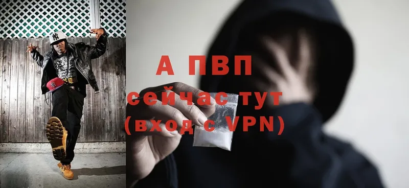 Alpha-PVP крисы CK Белинский