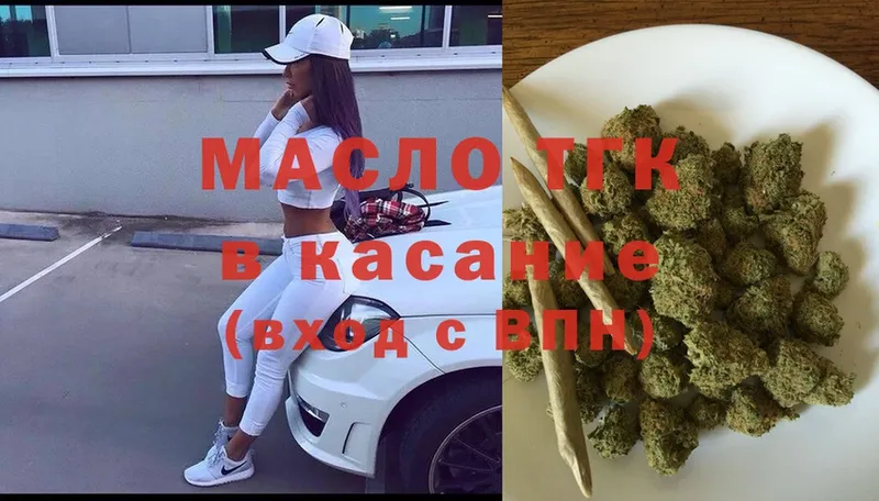 KRAKEN ONION  Белинский  ТГК THC oil 